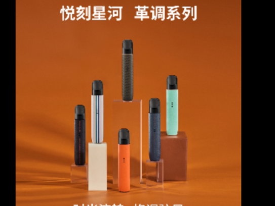 relx悦刻官方打击不法微商成果发布